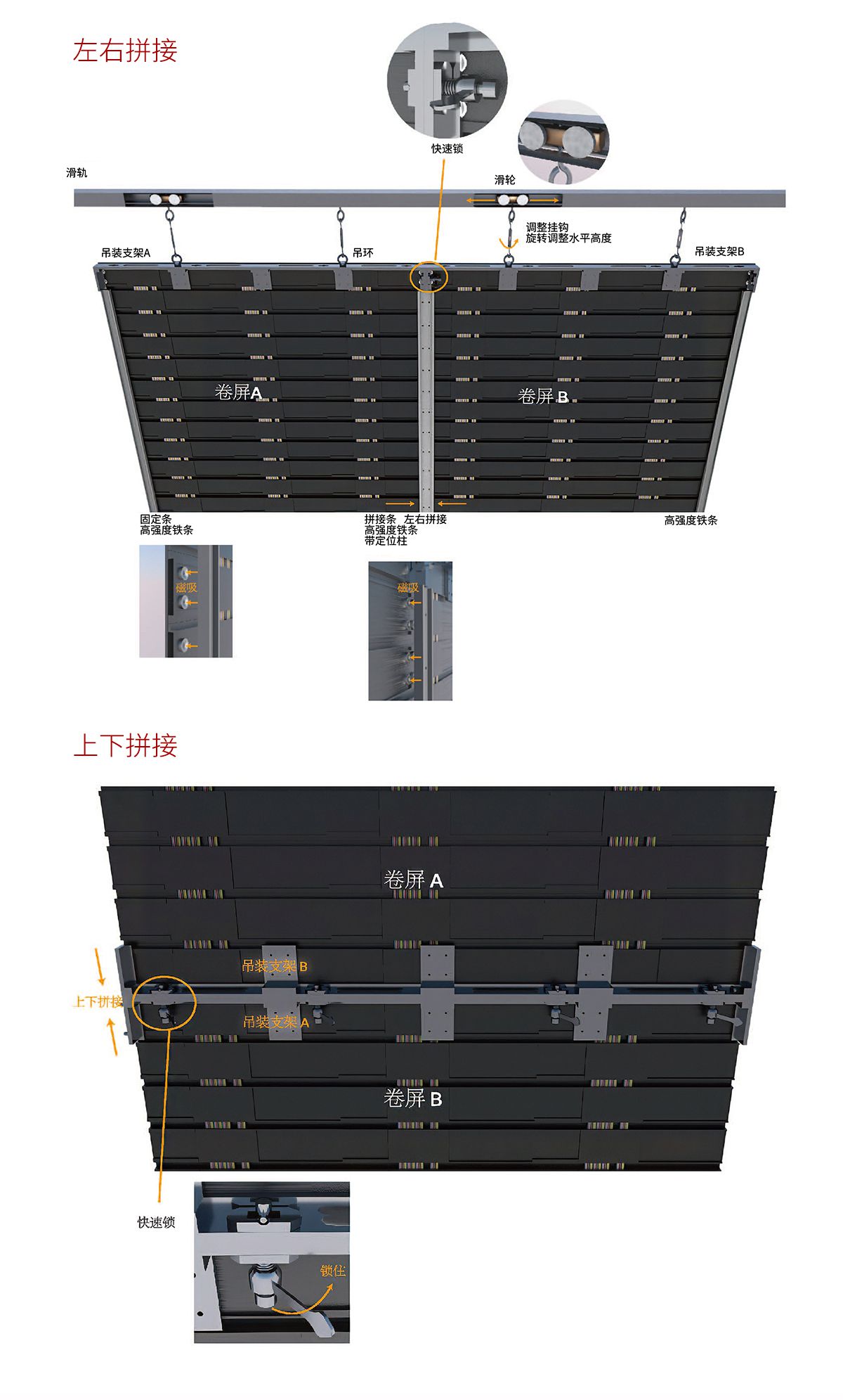 卷簾屏_詳情頁(yè)_08.jpg